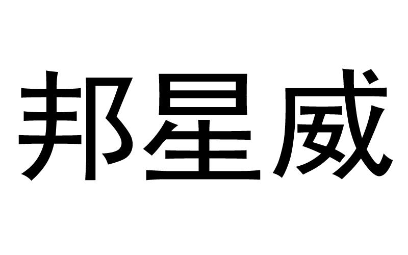 09商标转让