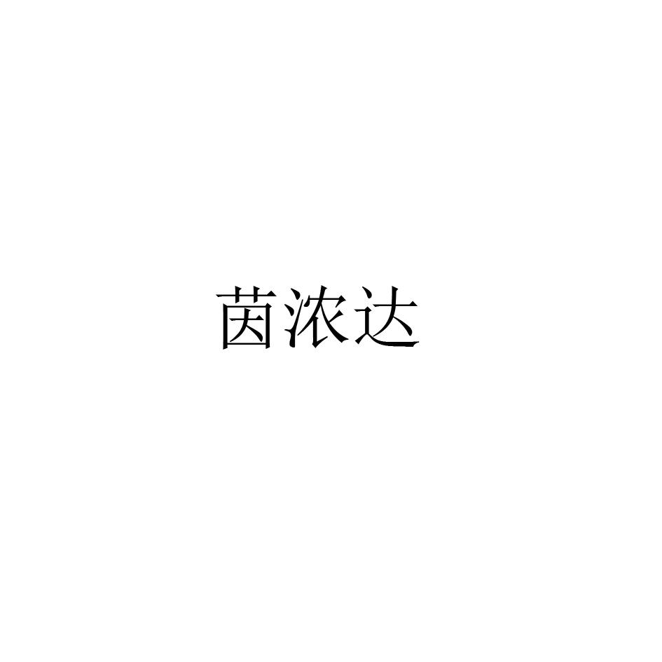 32商标转让