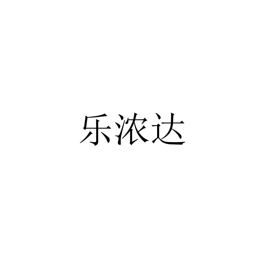 35商标转让