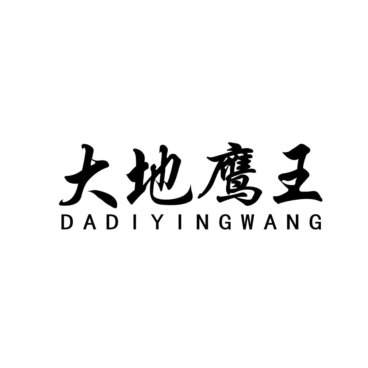 05商标转让