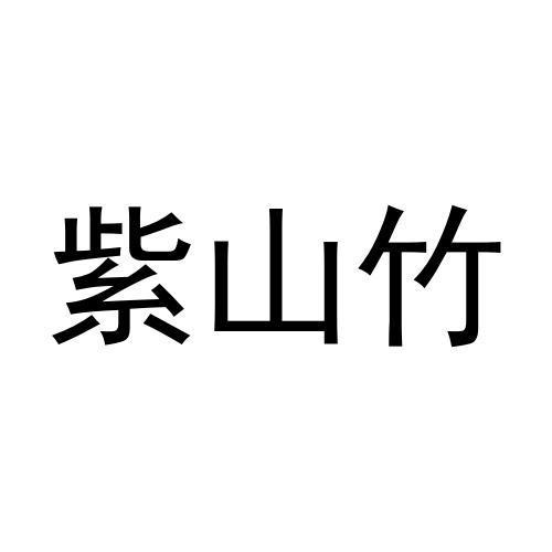 34商标转让