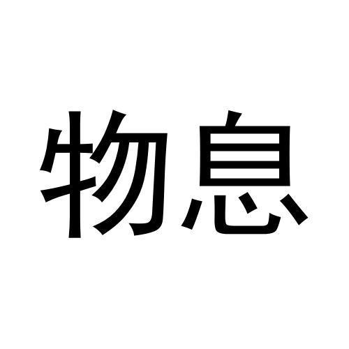34商标转让