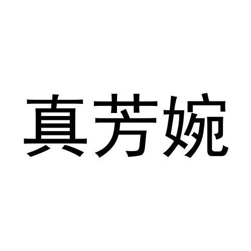 14商标转让