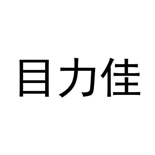 20商标转让