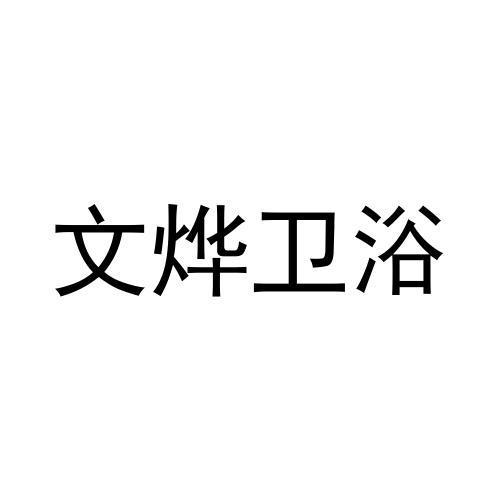 17商标转让