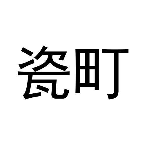 19商标转让