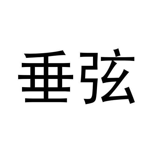 20商标转让