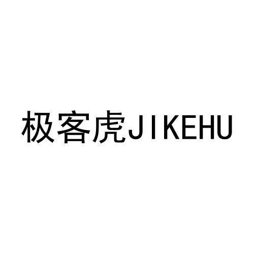 26商标转让