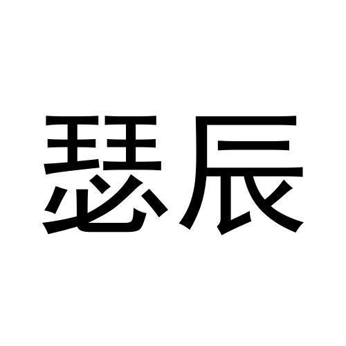 15商标转让
