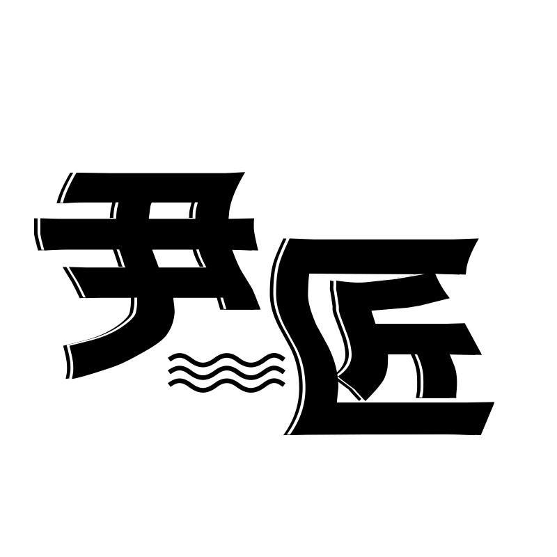 07商标转让
