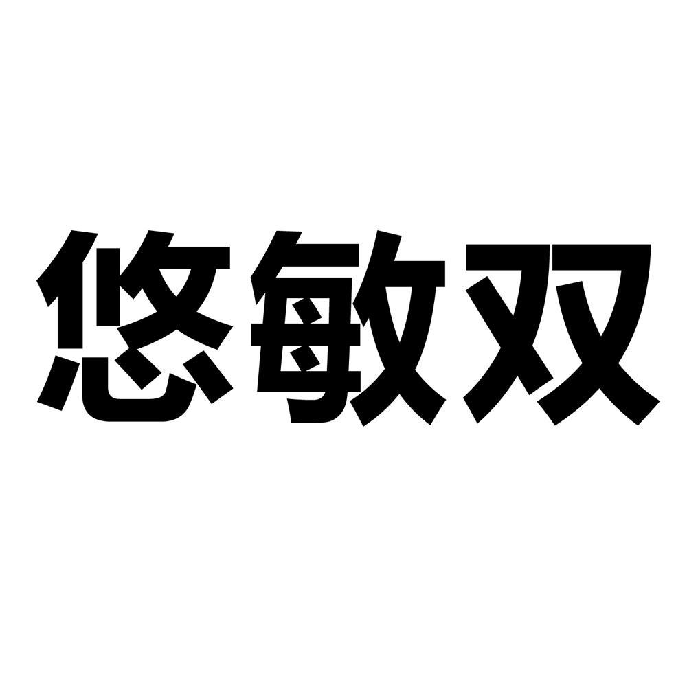 30类商标转让