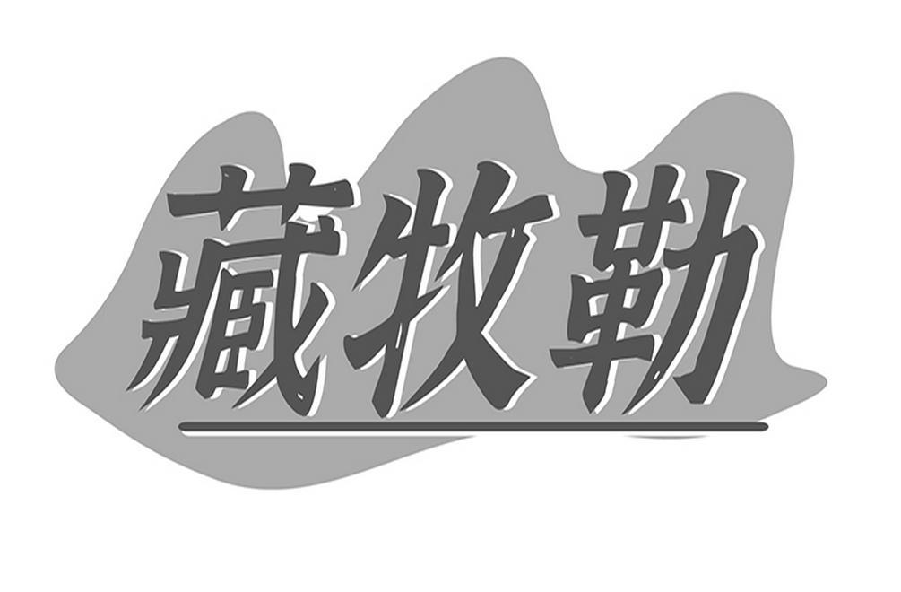 31类商标转让