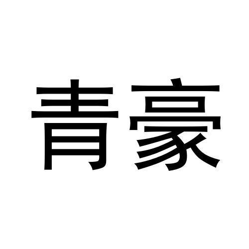 34商标转让