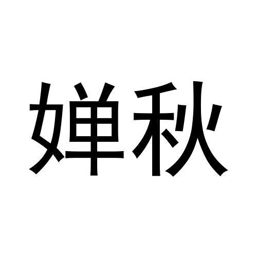 28商标转让