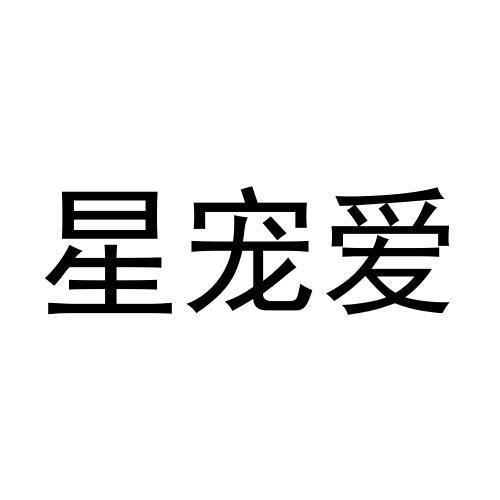 20商标转让