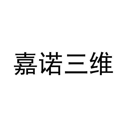20商标转让
