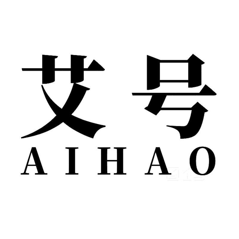 20类商标转让