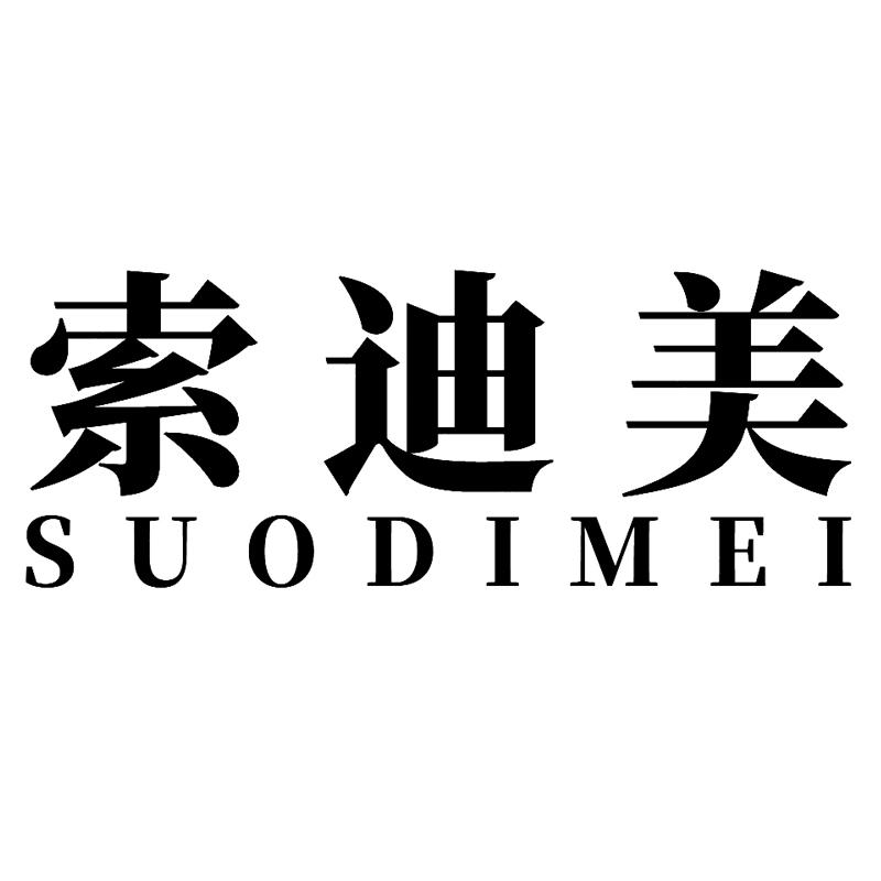 16商标转让