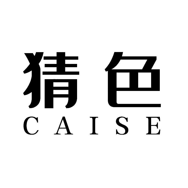 21商标转让