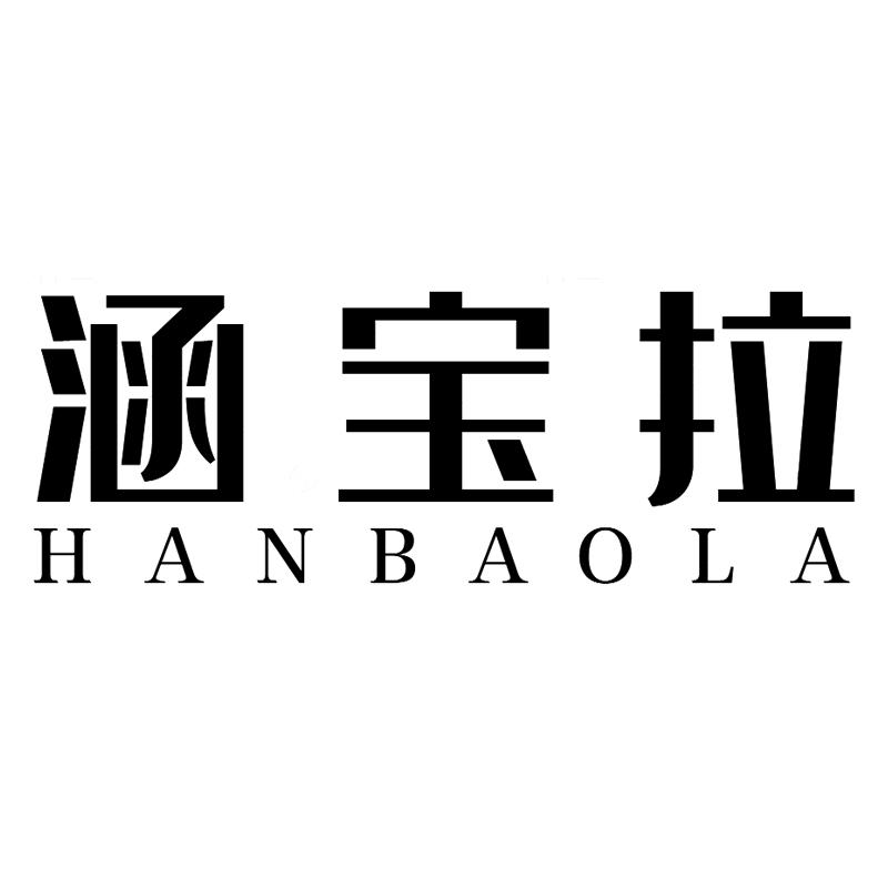 25类商标转让