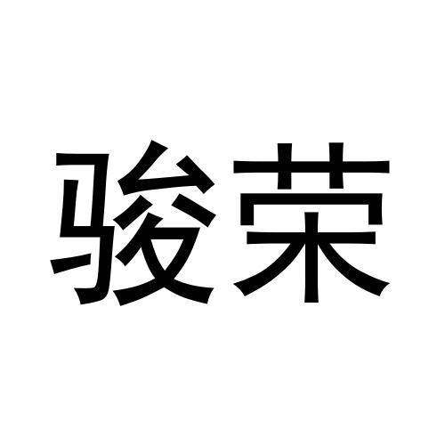 22商标转让