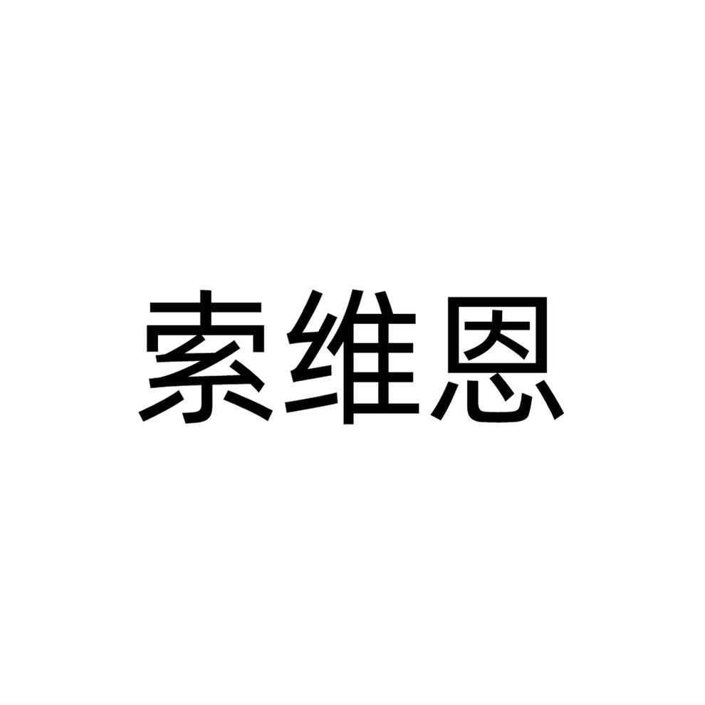 15商标转让