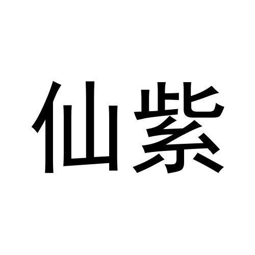 14商标转让