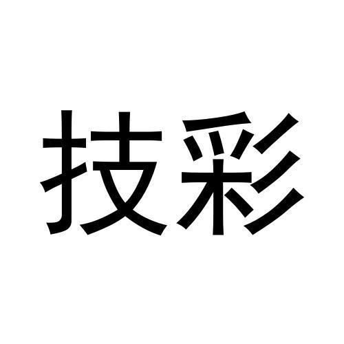08商标转让