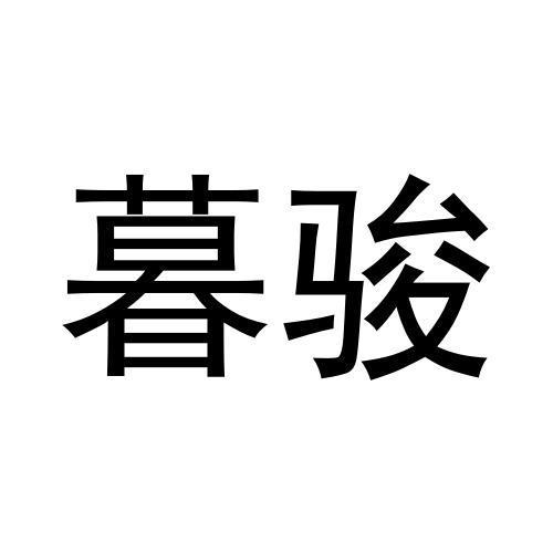 28商标转让