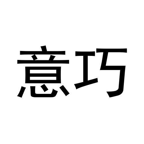 28商标转让
