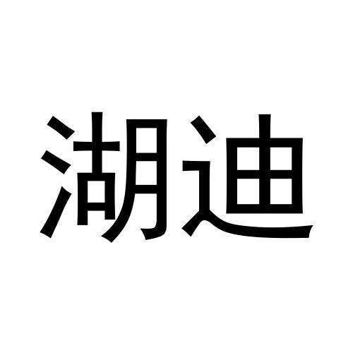 08商标转让