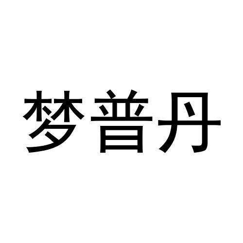 08商标转让