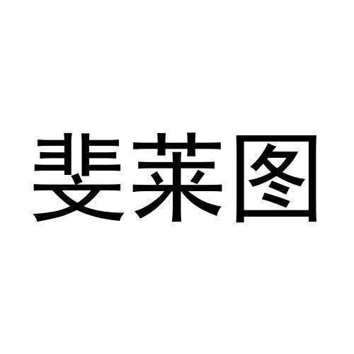 08商标转让