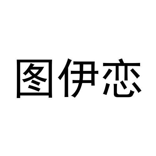 24商标转让
