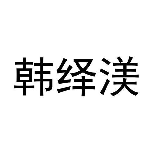 27商标转让
