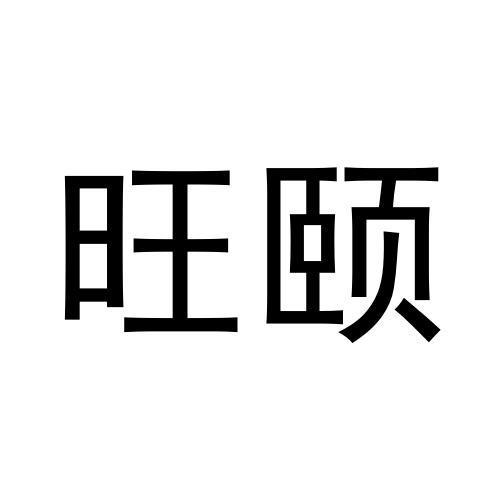 21商标转让