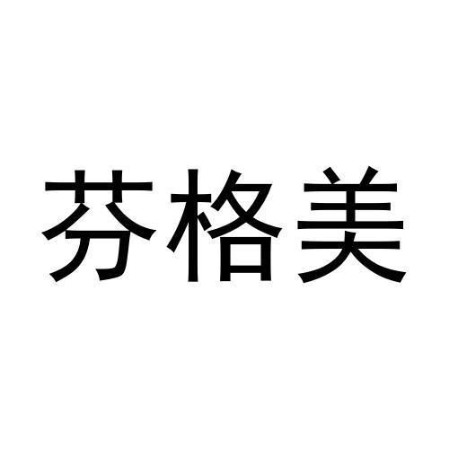 28商标转让