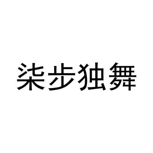 28商标转让