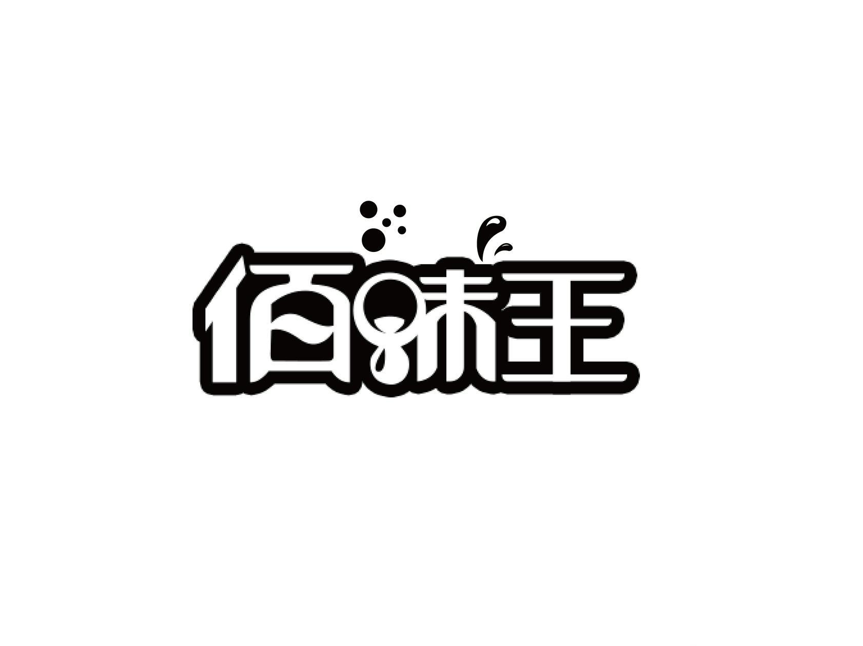 32商标转让