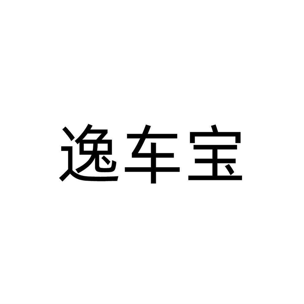 16商标转让