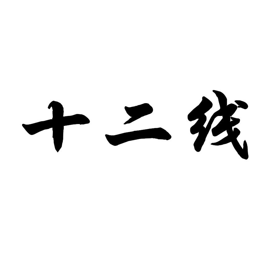 29商标转让