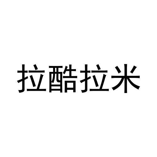 30商标转让
