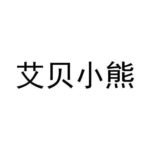 29商标转让