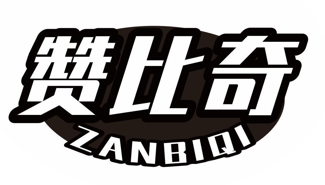 30商标转让