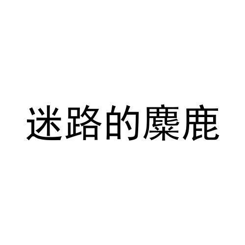 24商标转让