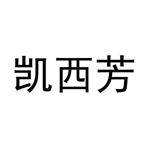 24商标转让