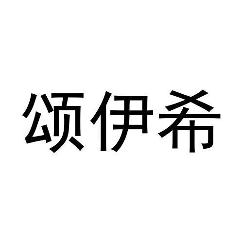 28商标转让