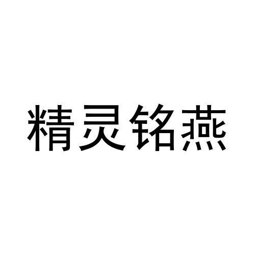 28商标转让