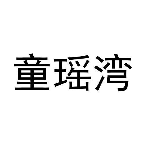 28商标转让