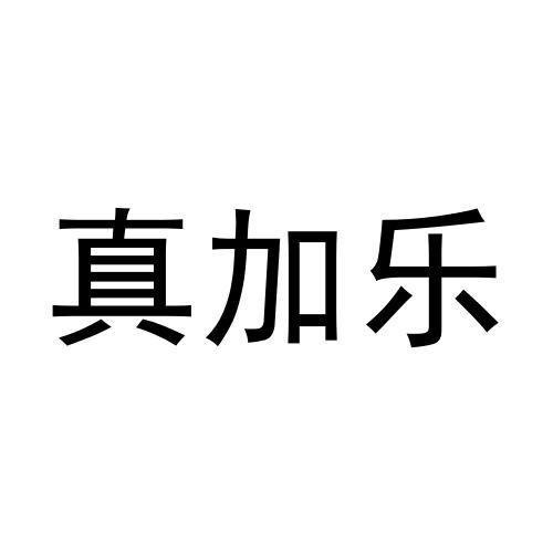 30商标转让